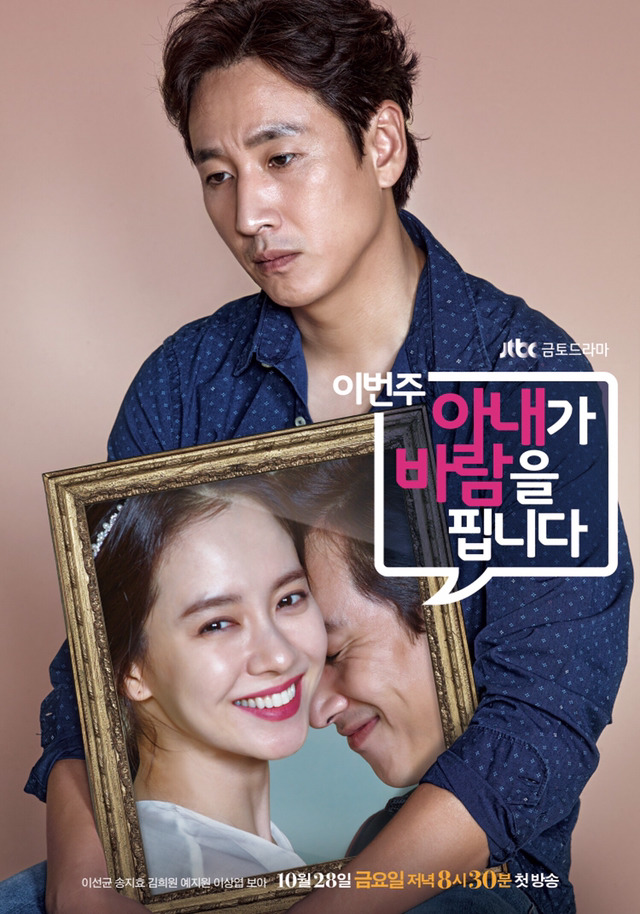 2011년 개국 이후 역대 JTBC 드라마 | 인스티즈