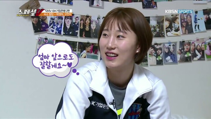 어머니 선물도 많이 사드려요?.jpg | 인스티즈