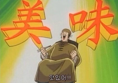 형제미트 이미지