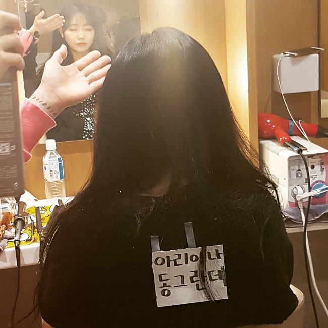 포털사이트에 검색어까지 생긴 러블리즈 수정이의 별명.jpg | 인스티즈