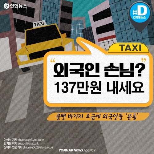 인천-강남 137만원 | 인스티즈