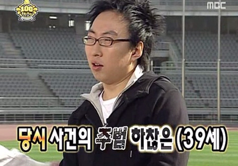 박명수 쉴드쳐준 정준하.jpg | 인스티즈