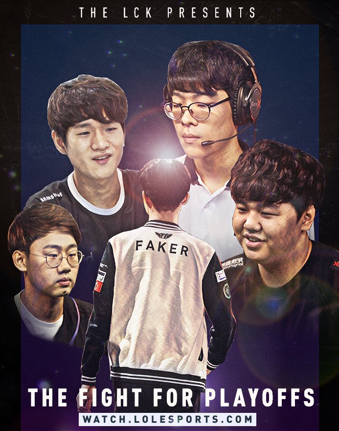 [LOL] ??? : 다 다 기다려라 | 인스티즈