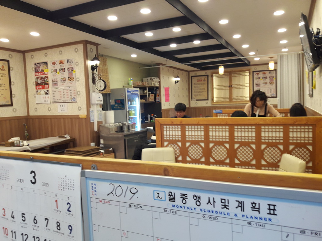 천보식당 이미지