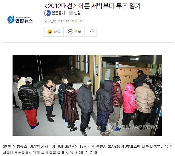 5년전 그날 | 인스티즈