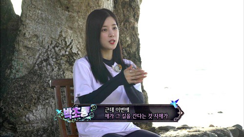 두꺼비가 무서운 박초롱. jpgif | 인스티즈