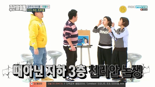 [주간아이돌] 눈이 광각렌즈 뺨치는 갓숙 | 인스티즈
