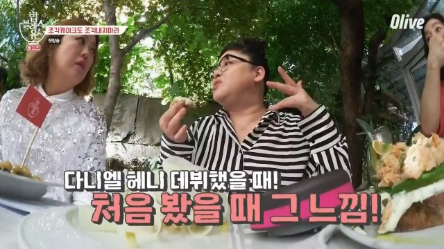 맛있는 음식을 지키는 꿀팁 | 인스티즈