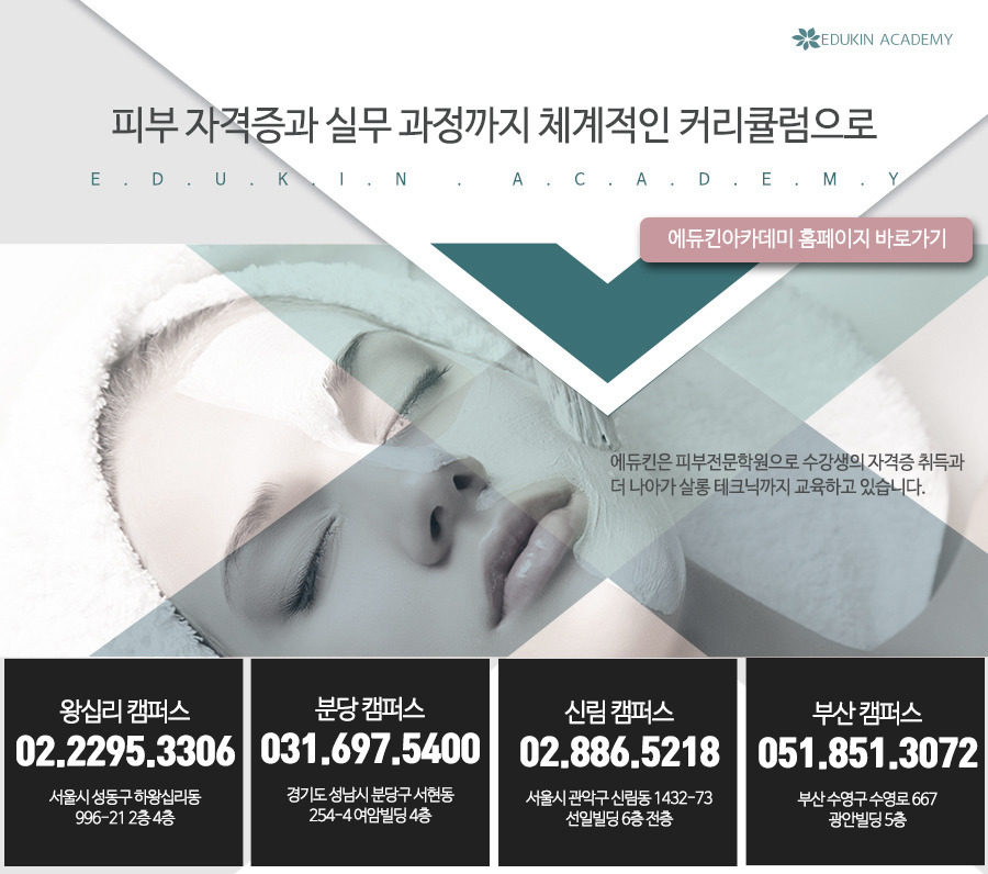 멋진발관리 이미지