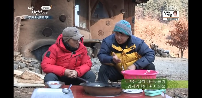[나는자연인이다] 역시 개그맨답게 리액션 쩌는 이승윤 | 인스티즈