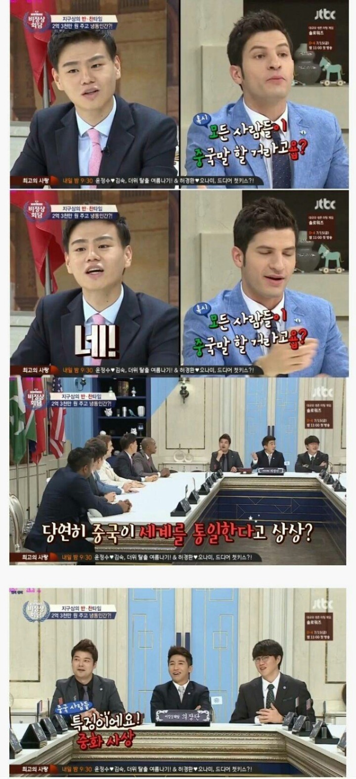 중국의 중화사상.JPG | 인스티즈