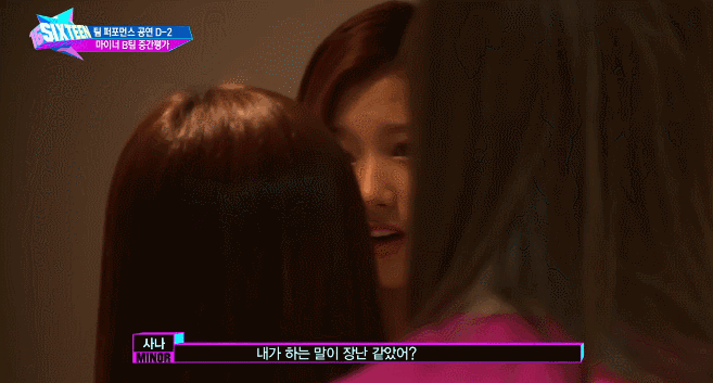 김사나 레전드.gif | 인스티즈