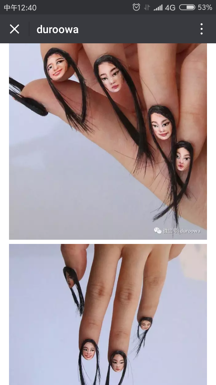 무서운 네일아트 | 인스티즈
