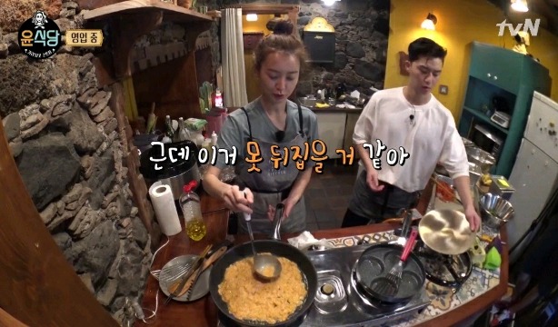 이서진 김치전 게이트 | 인스티즈