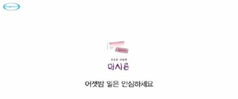 이거 어때?? | 인스티즈