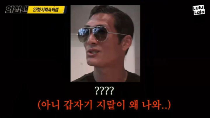JYP신사옥에 간 박준형 | 인스티즈