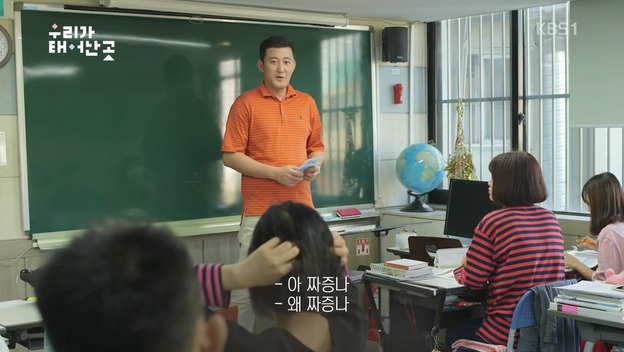 북한이 핵실험 했을때 새터민학교 탈북학생들의 반응 | 인스티즈
