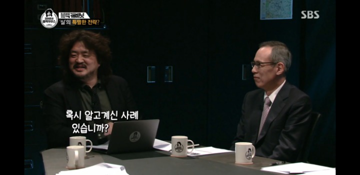 삼성이 사람을 관리하는법 | 인스티즈