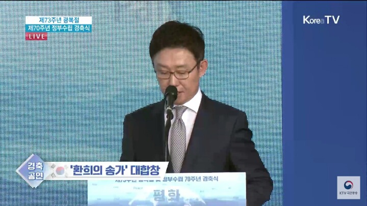 [광복절경축식대합창] 아니?!?!? 700명이요?ㅋㅋㅋㅋㅋ | 인스티즈