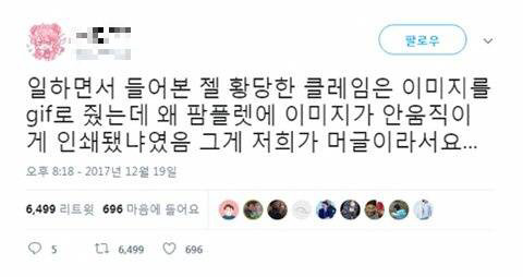 머글세계를 이해하지 못하는 마법사.jpg | 인스티즈