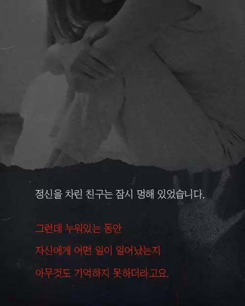 항상 목이 답답하다는 친구의 전생체험 (약소름주의) | 인스티즈