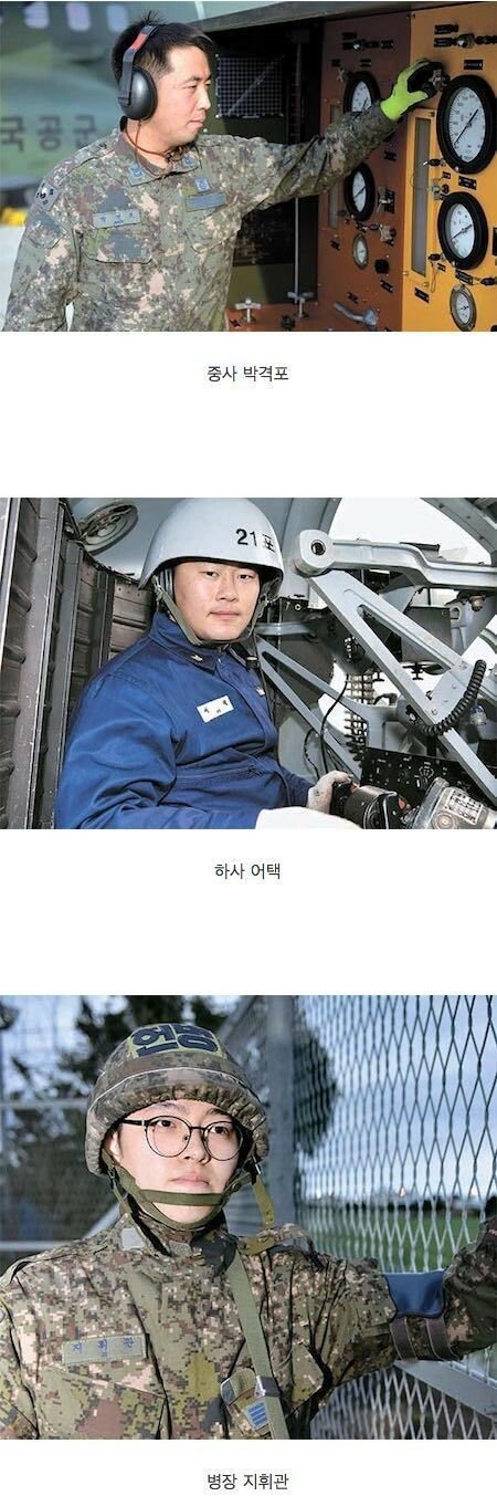 군인 이름 레전드 | 인스티즈