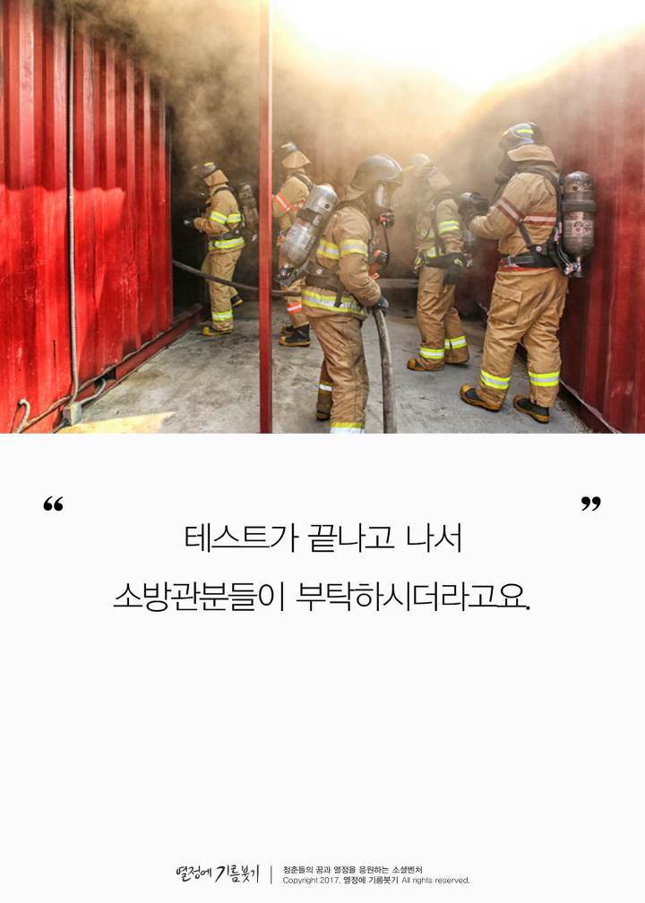 전 세계를 놀라게한 한국의 발명품 | 인스티즈