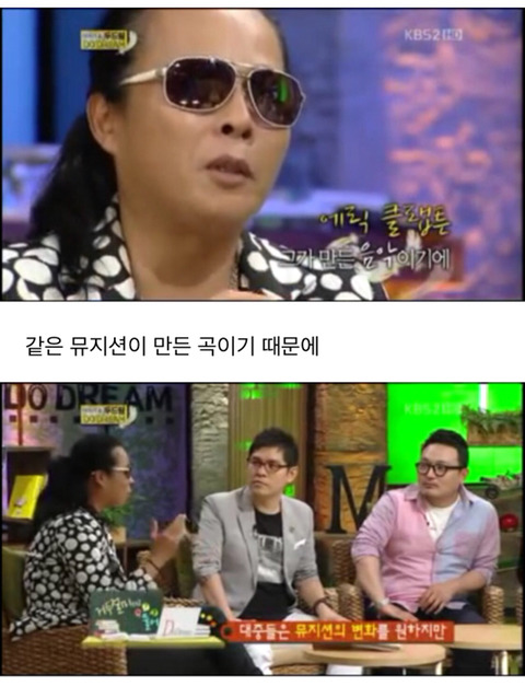 비슷한 노래가 지겹다는 평에 대한 김태원의 대답 | 인스티즈