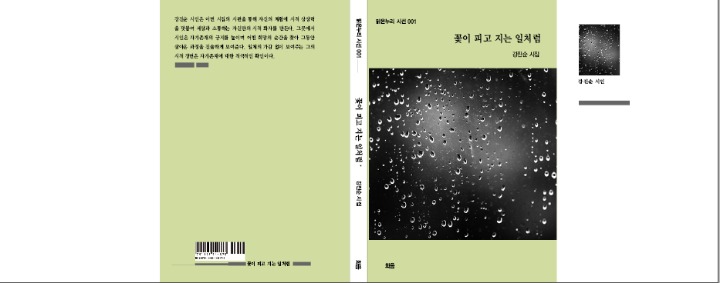 맑은누리디자인 이미지