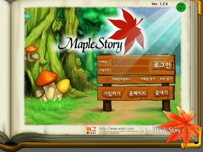 가장 좋아하는 메이플스토리 브금은? | 인스티즈