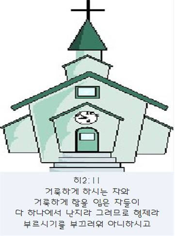 생수의강 이미지