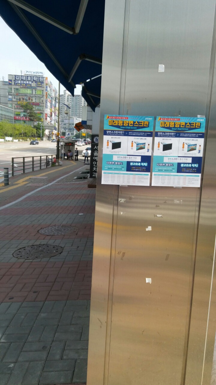 유엘씨 이미지