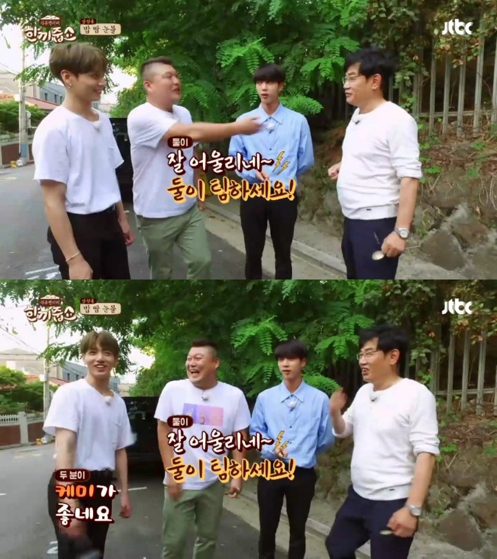 [한끼줍쇼] 경규옹이랑 케미 쩔었던 방탄소년단 진 | 인스티즈