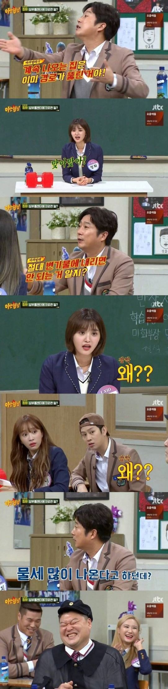 바퀴벌레를 변기에 버리면 안되는 이유 | 인스티즈