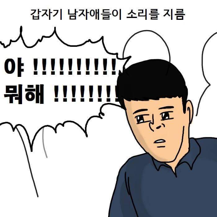 굴리트 살인마 썰 | 인스티즈