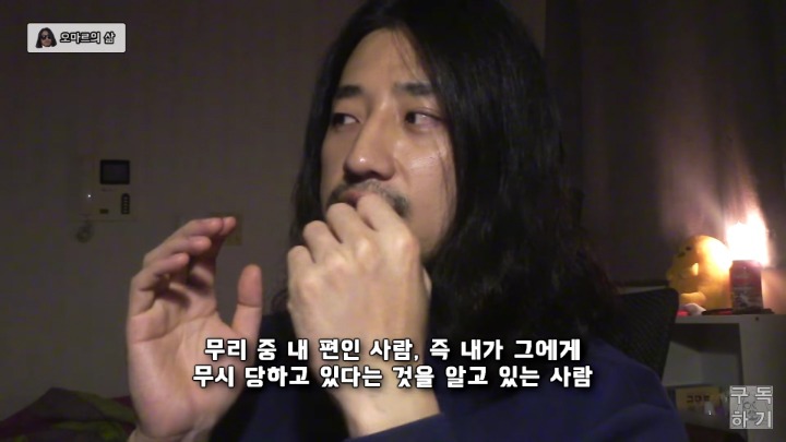 만만하게 보이지 않는 방법.jpg | 인스티즈
