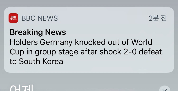 속보 BBC 뉴스속보 뜸 | 인스티즈