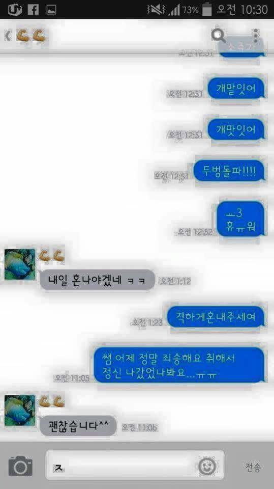 극한의 직업 헬스 트레이너 | 인스티즈