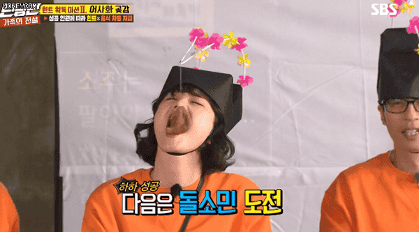 [런닝맨] 곶감 먹는 전소민.gif | 인스티즈