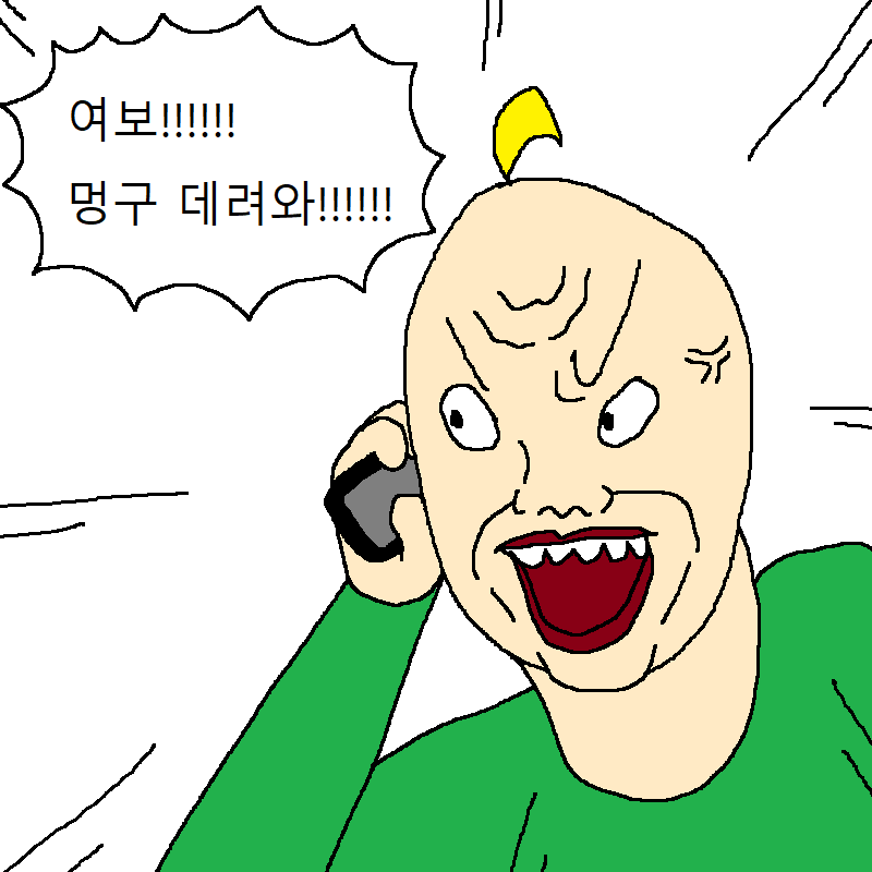 아빠가 딸 인형 사주다가 개빡치는 만화 | 인스티즈