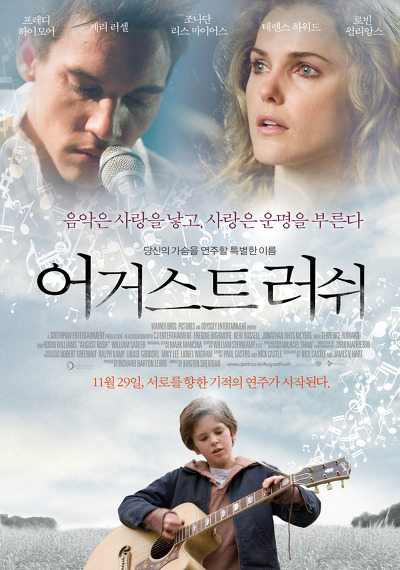 한국인들이 유독 좋아하는 영화.jpg | 인스티즈