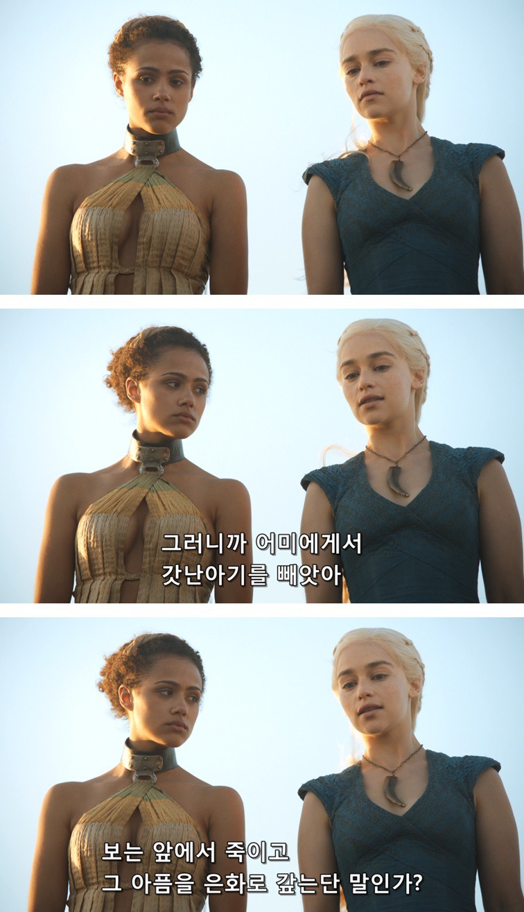 [왕좌의게임] 폭풍의 딸 31화 | 인스티즈
