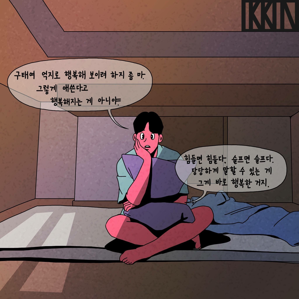 현실적인 일러스트들 | 인스티즈