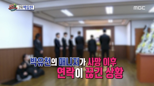 [섹션] 박유천 사건 피해자 얼굴 부상 정도 | 인스티즈
