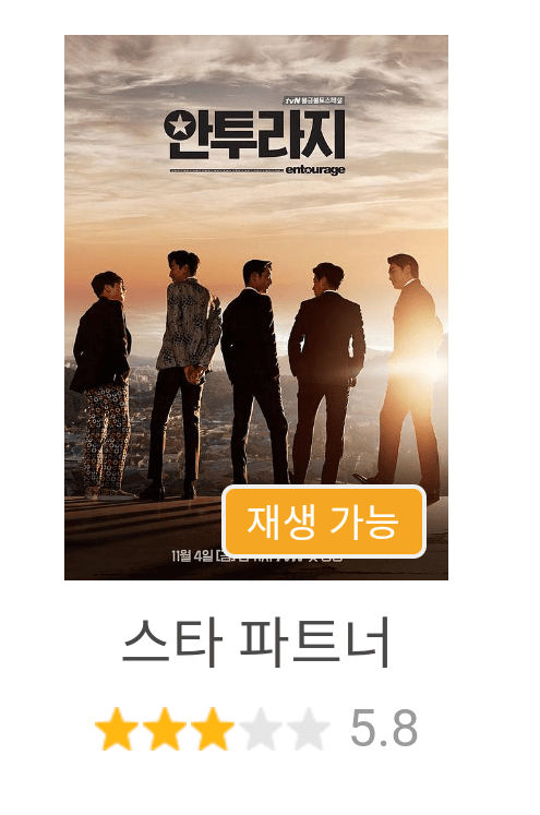 중국어로 번역된 한국 드라마 제목을 다시 번역해보면.jpg | 인스티즈