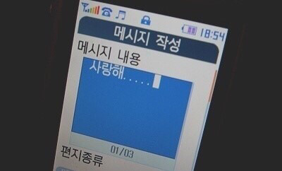 싸이 문자메인 쿨공 | 인스티즈