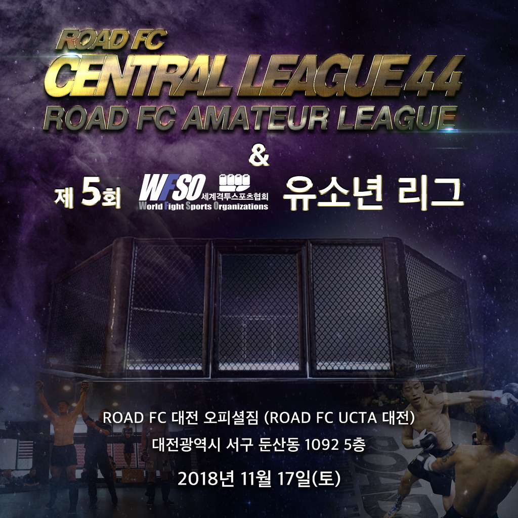 로드17(ROAD17) 이미지