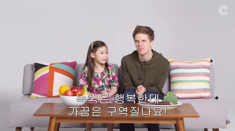 시각장애인에게 색깔을 설명하는 아이들 | 인스티즈