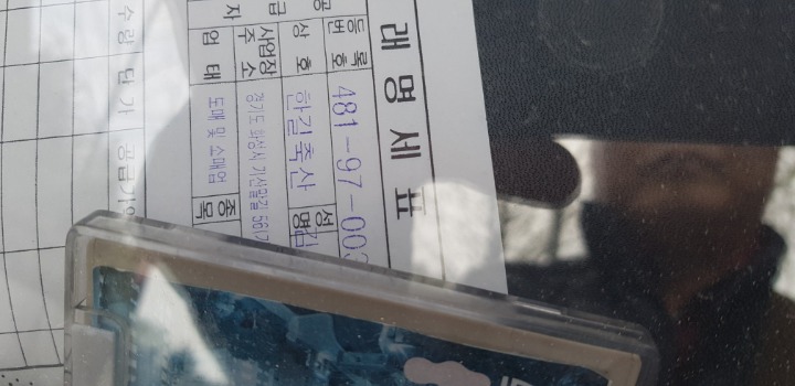 한길축산 이미지