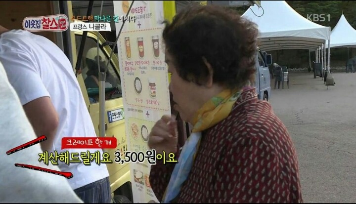 난감한 손님....jpg | 인스티즈